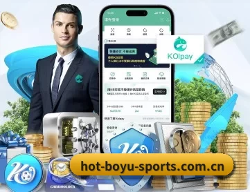 博鱼体育 APP 深度功能